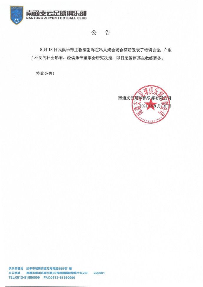 从数据面来看，巴列卡诺本赛季15轮联赛打进了16个球，失球数22个，攻防表现难言理想。